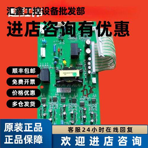议价东元变频器7200GA-GS-7300PA系37-45-55-75KW模块主电源板驱