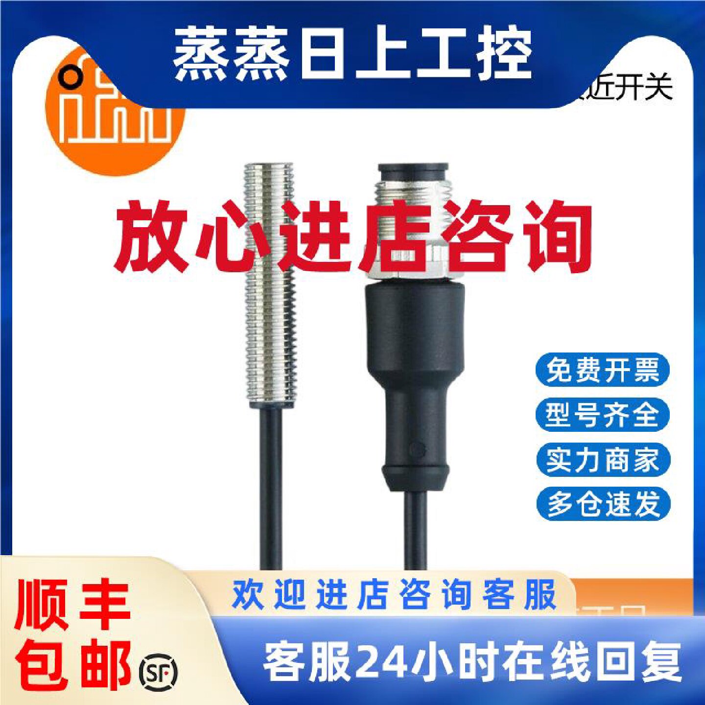 议价全新原装 易福门IFM 接近开关 IE5350 IE5351 IE5356 IE5362
