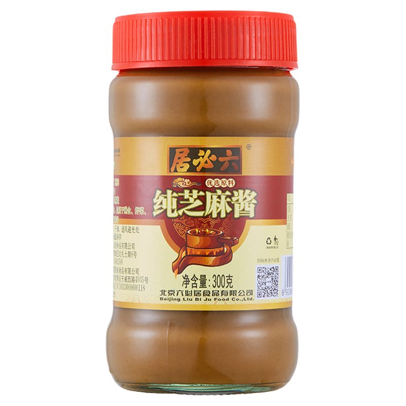 六必居纯芝麻酱300g拌面热干面沙拉吐司火锅酱料调味酱