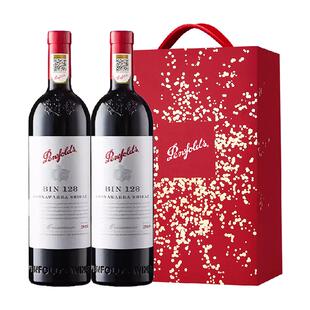 【国行】Penfolds奔富BIN128红酒礼盒澳洲干红进口葡萄酒年货送礼