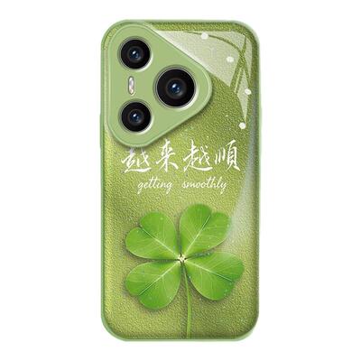 小清新越来越顺四叶草适用华为pura80pro手机壳新品高级感pura70pro网红爆款手机壳pura90pro防摔外壳保护套