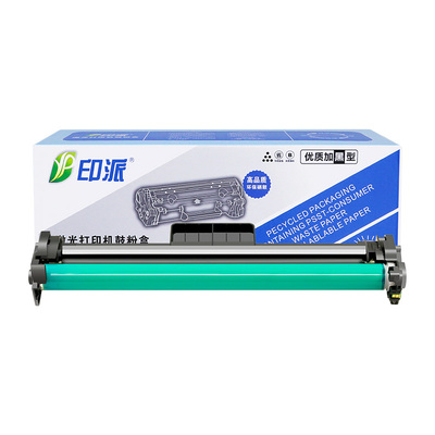 适用惠普M203dn粉盒M203dw硒鼓M227fdn/sdn鼓架CF232A成像鼓HP32A