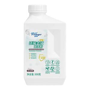 绿颖活氧去渍泡洗粉去除顽固污渍