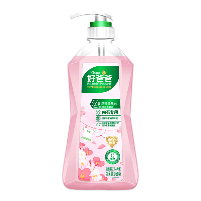 立白好爸爸内衣内裤除菌洗衣液