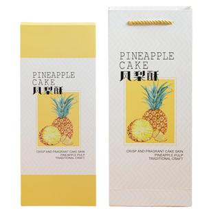 6个/8粒装凤梨酥包装盒牛轧糖绿豆糕机封袋礼盒手工烘焙糕点礼盒