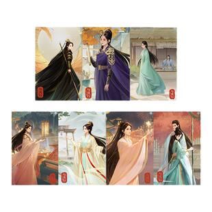 与凤行周边官方正版赵丽颖林更新主演沈璃行止亚克力挂件透卡香片