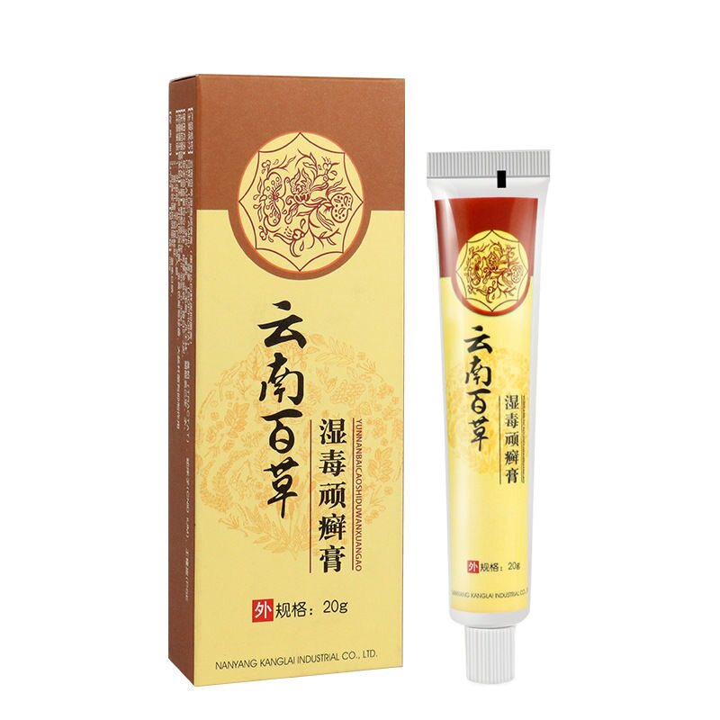 脚杆干燥粗糙干脚面脚踝长红疙瘩脚背起皮掉皮膏