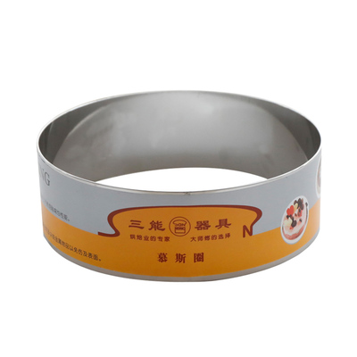 三能慕斯圈圆形304不锈钢6寸8寸