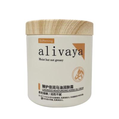 【阿里健康自营】alivaya臻护倍润马油润肤霜500g/瓶