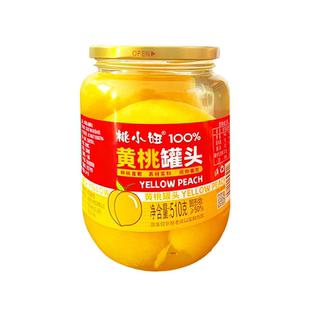 黄桃罐头水果整箱批发510g平邑新鲜糖水美味好吃即食网红休闲零食