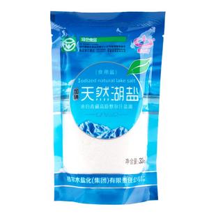 青盐加碘天然湖盐食用盐不含抗结剂零添加食盐绿色食品320g/袋