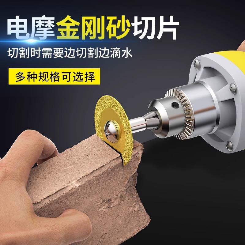 金刚砂小锯片电磨切割片美缝清缝小切片玻璃玉石抛光瓷砖打磨片