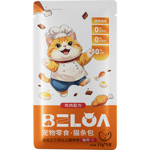 贝洛安宠物猫咪零食罐头营养成幼猫湿粮用品鸡肉味三文鱼猫条罐头