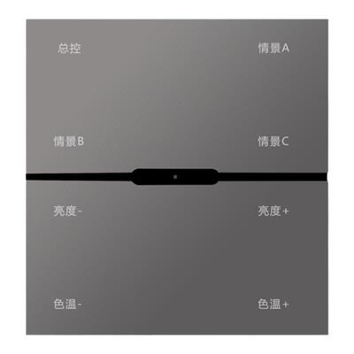 智能无线随意贴配对智能灯具