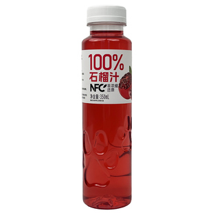【350ml*8瓶】赞漾nfc石榴汁无菌灌装生榨陕西临潼石榴果蔬汁饮料