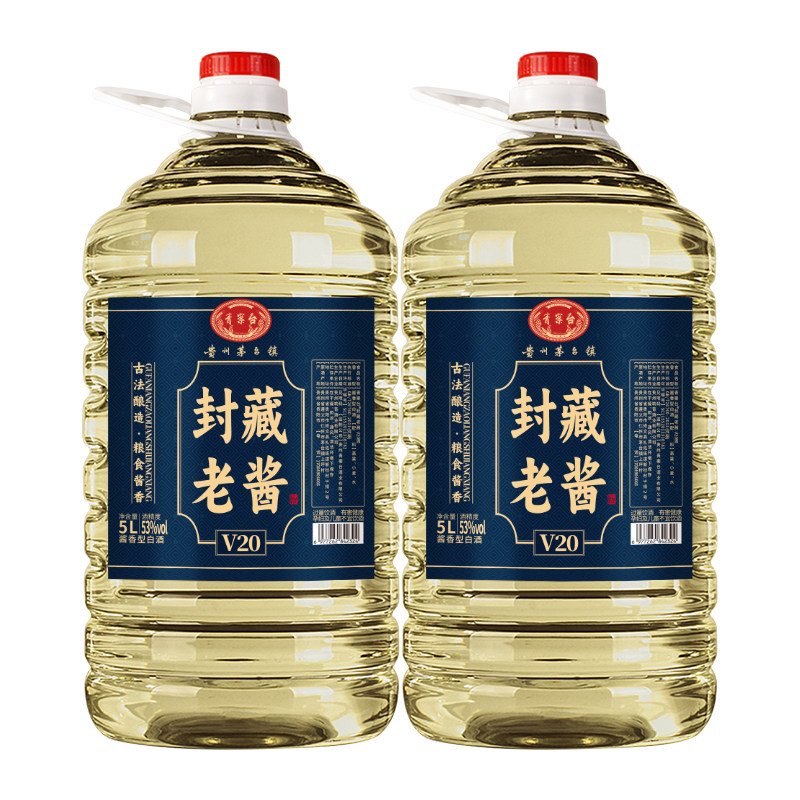 青案台15号酒53度白洒5L*2桶装