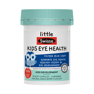 叶黄素儿童专用青少年护眼蓝光视力蓝莓胶囊swisse正品官方旗舰店