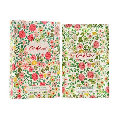 保湿滋润洋甘菊精华面膜