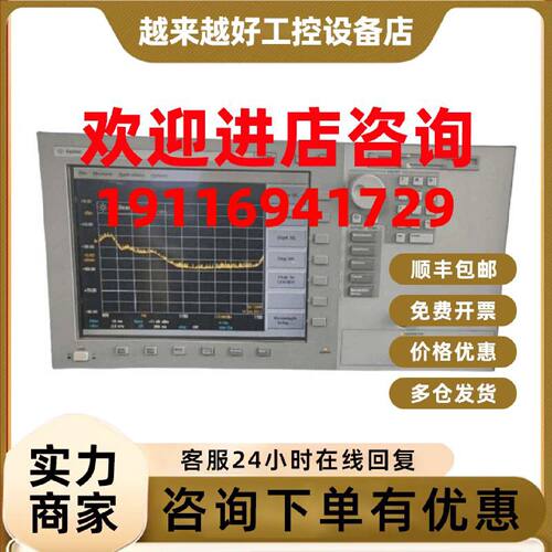 议价Agilent安捷伦86142B 86141 86140 86143 86145A 86146光谱分