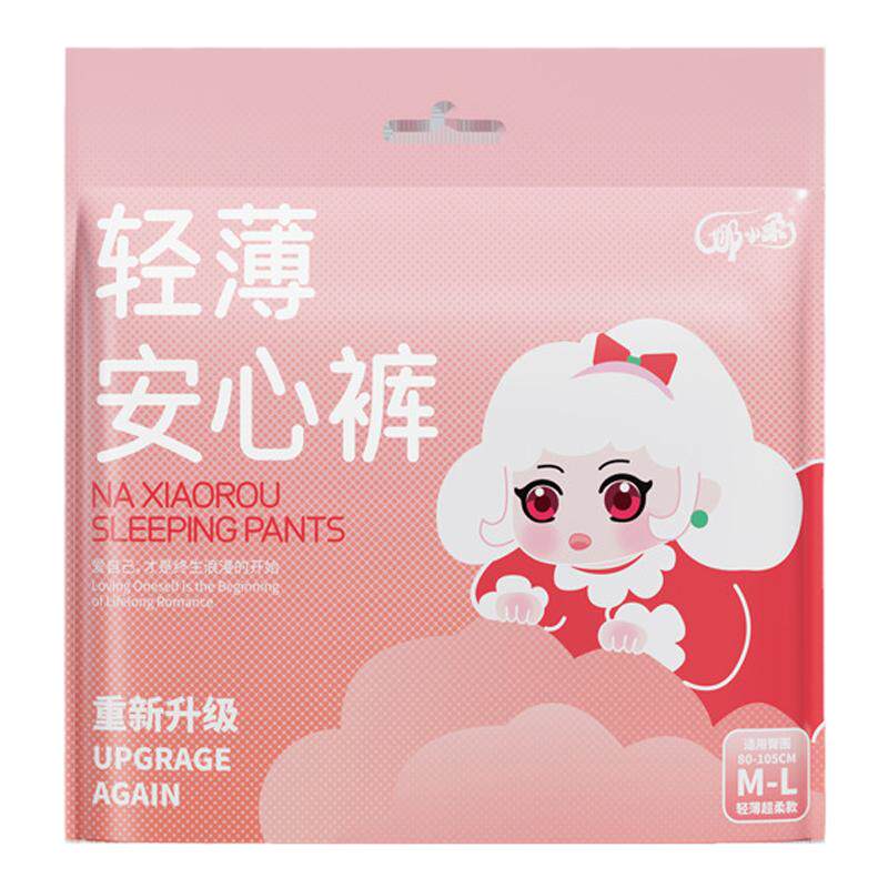 娜小柔3片装安心裤女经期用安睡
