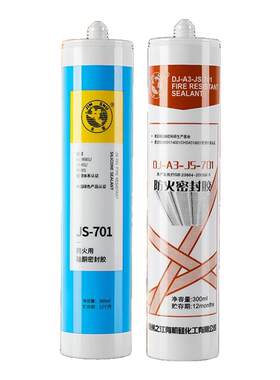 杭州之江金鼠JS-701耐高温防火阻燃胶防水玻璃胶硅酮密封胶防火胶