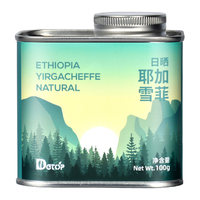 DGTOP埃塞耶加雪菲單品咖啡豆