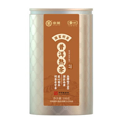 中粮中茶普洱茶特级优质