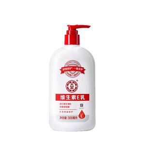 大宝sod蜜维生素e乳女男士面霜保湿滋润擦脸油官方旗舰店官网正品