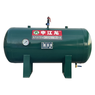 申江龙卧式储气罐0.3/0.6/1立方空压机压力罐 缓冲罐储气筒真空罐