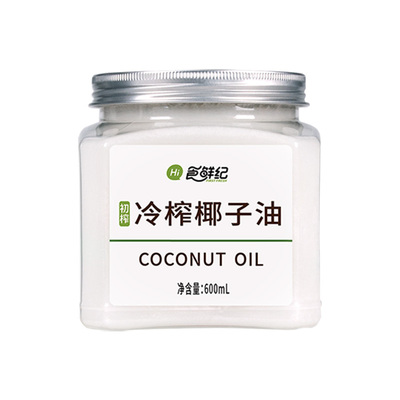 食鲜纪冷榨初榨椰子油