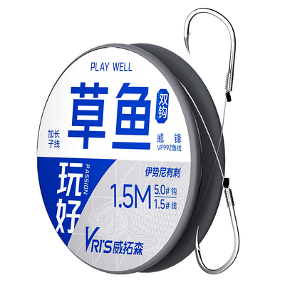 威拓森玩好加长草鱼子线双钩