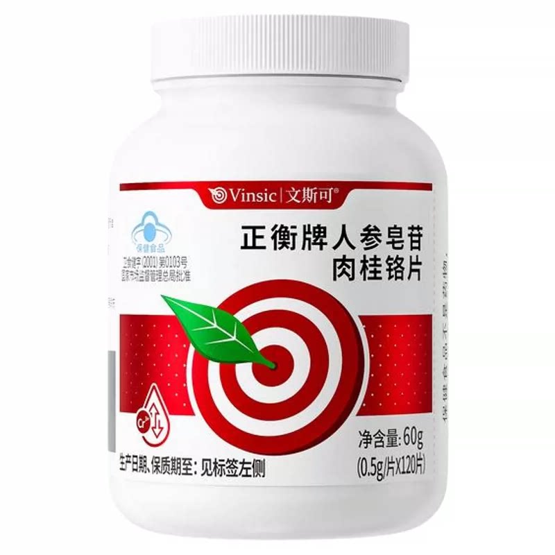 文斯可vinsic血糖灵人参肉桂铬调节血糖有机三价铬5倍吸收平衡片