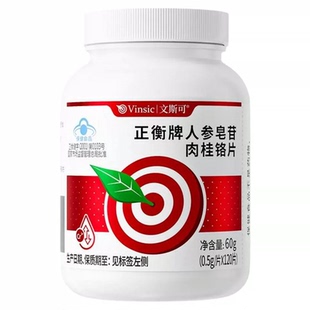 文斯可vinsic血糖灵人参肉桂铬调节血糖有机三价铬5倍吸收平衡片
