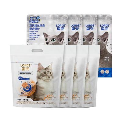 Lorde里兜猫砂组合2.5kg*8