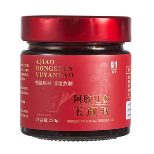 旗黄阿胶红参玉颜膏即食阿胶膏糕升级玉灵膏呵护女性古法膏方