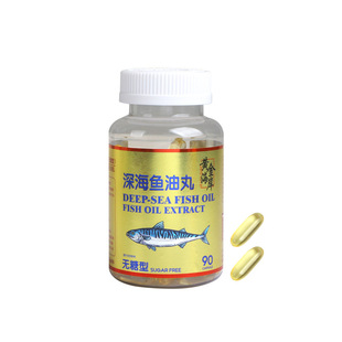 乌青丝鱼油官方旗舰店正品药房直售DHA深海omega3高含量鱼油tp