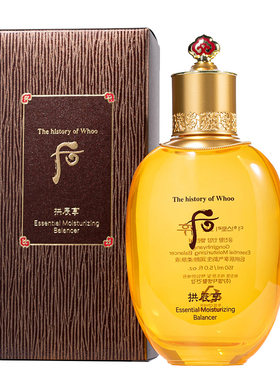 whoo后拱辰享平衡水油正品水乳