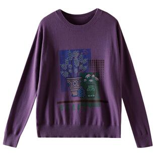 100%纯棉线针织衫女2026新款春季圆领长袖外穿印花毛衣内搭打底衫