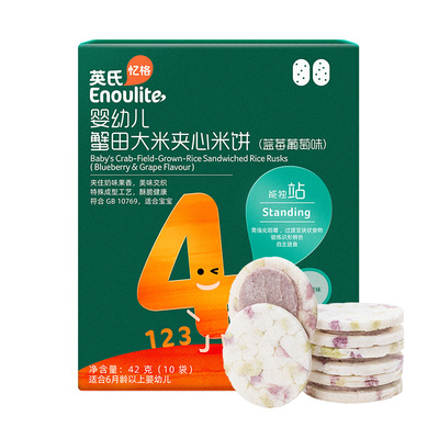 英氏婴幼儿夹心米饼蟹田大米宝宝辅食零食蓝莓葡萄树莓草莓非油炸