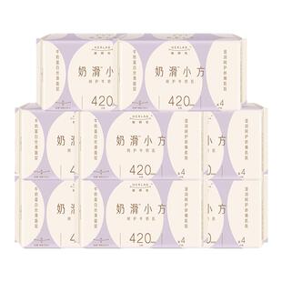 她研社卫生巾奶滑小方姨妈女夜用420mm超薄组合装正品官方旗舰店