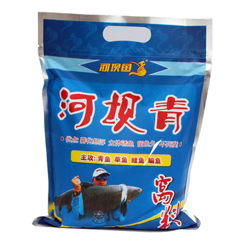 新品河坝饵料垂钓专攻大青颗粒