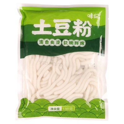 土豆粉袋装粉条火锅粉丝麻辣烫过桥米线正宗砂锅土豆马铃薯粉湿粉