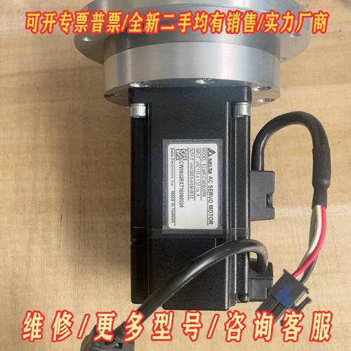 台达200W伺服电机议价维修