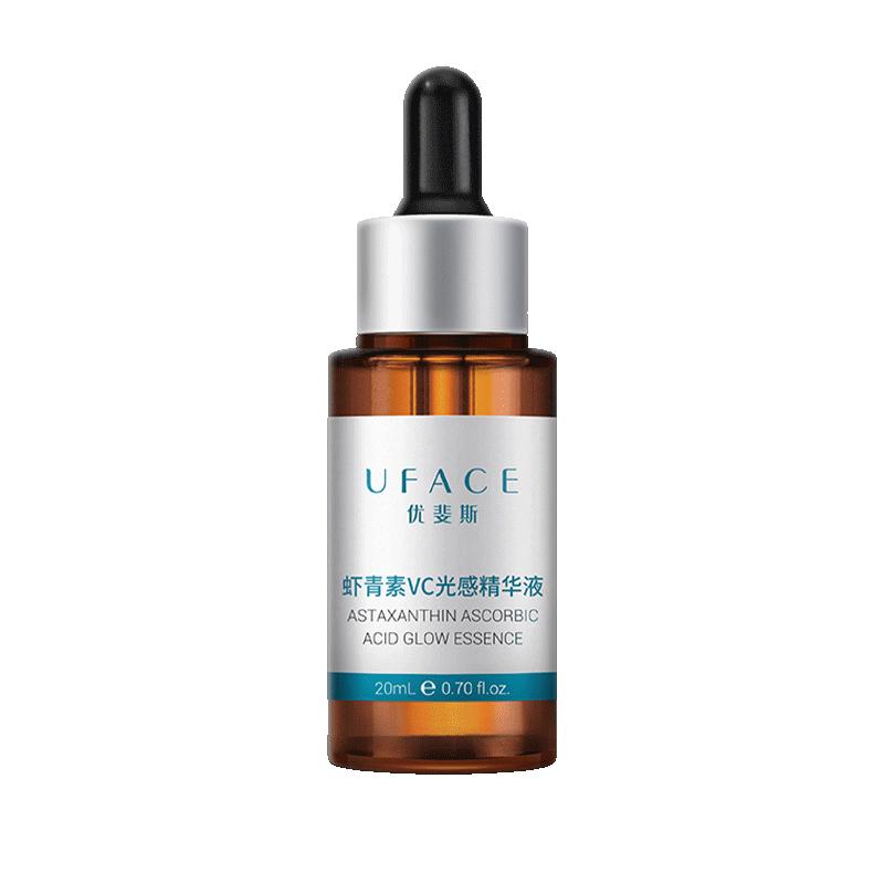 优斐斯虾青素VC光感精华液20ml
