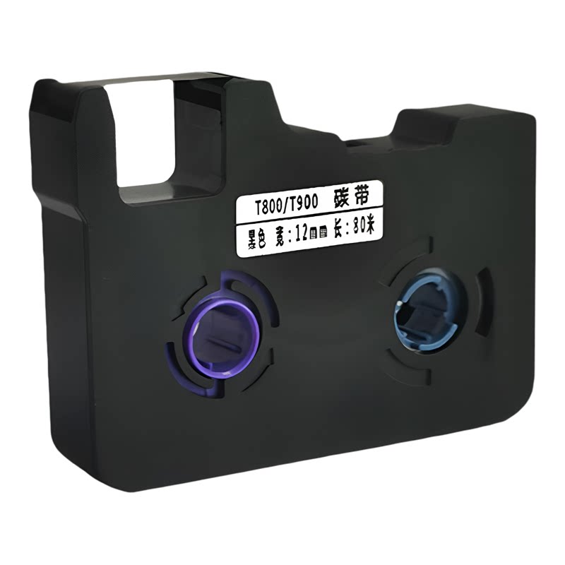 T800/T900线号机专用色带/贴纸