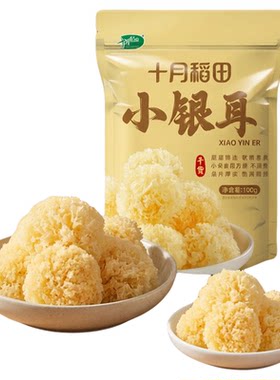 十月稻田椴树小银耳胶质浓稠