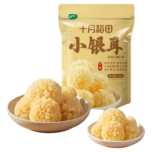 十月稻田椴树小银耳100g干货雪耳小朵银耳羹无熏染高泡发软糯多胶