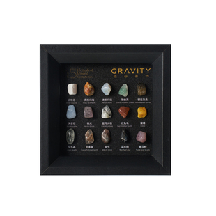 地心引力15种矿石标本天然原石宝石矿物相框家居办公新年礼物摆件