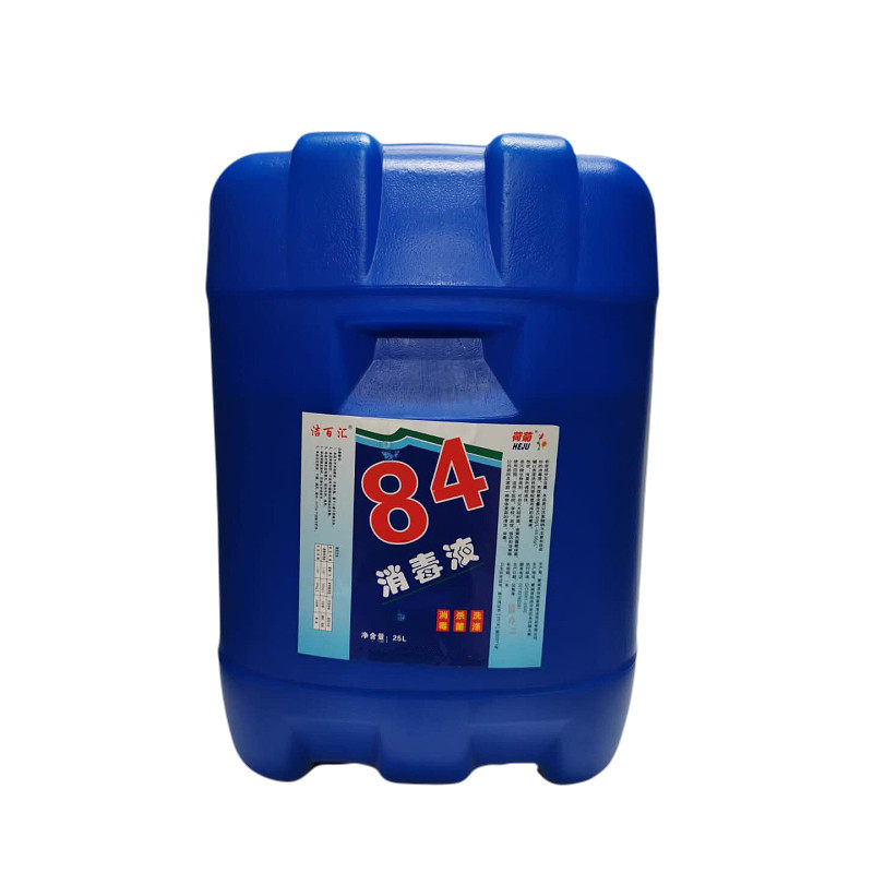 大桶装宾馆养殖场含氯消毒液