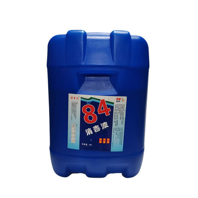 大桶装宾馆养殖场含氯消毒液